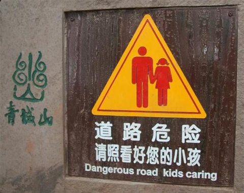 Avoid “Chinglish”